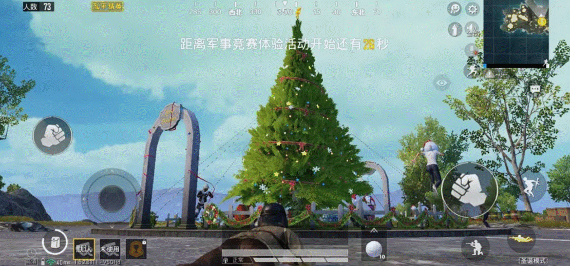 和平精英袜子在哪里