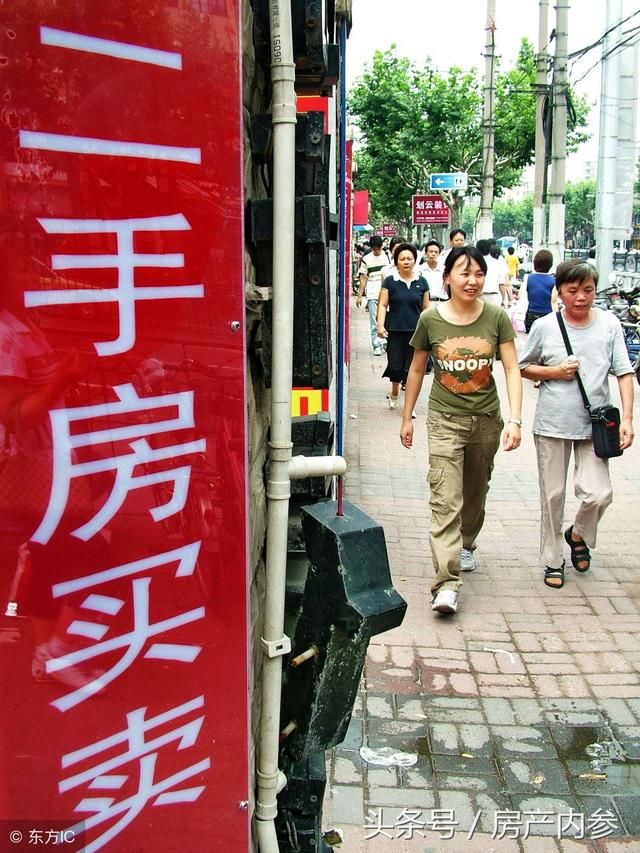 西安局部二手房价高新房价，出现“倒挂”现象!交易行为亟待规范