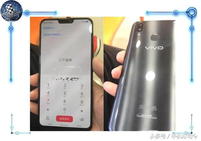 vivoX21真机照,又是骁龙660,颜值超iPhoneX,求