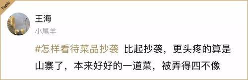 抄袭和借鉴的区别