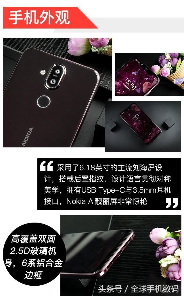 1699元的Nokia X7评测 两个蔡司镜头竟然挑起