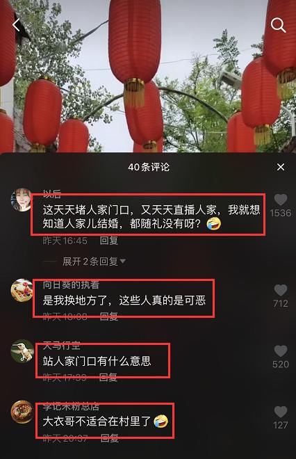 大衣哥朱之文儿子结婚，老家被围水泄不通，儿子敬酒略显不懂礼数