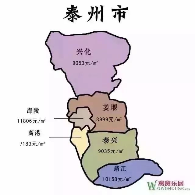 7月份江苏房价地图出炉 兴化房价竟然涨到了这