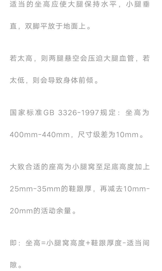 莫做京瘫!红木家具教你坐的正确姿势停业中小家具厂图片