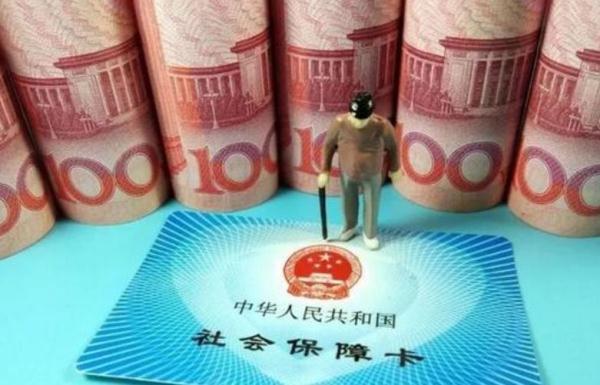 医保个人账户余额