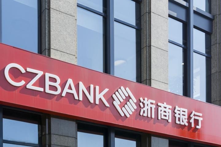浙商银行全国总部落户钱江世纪城 杭州拥江发