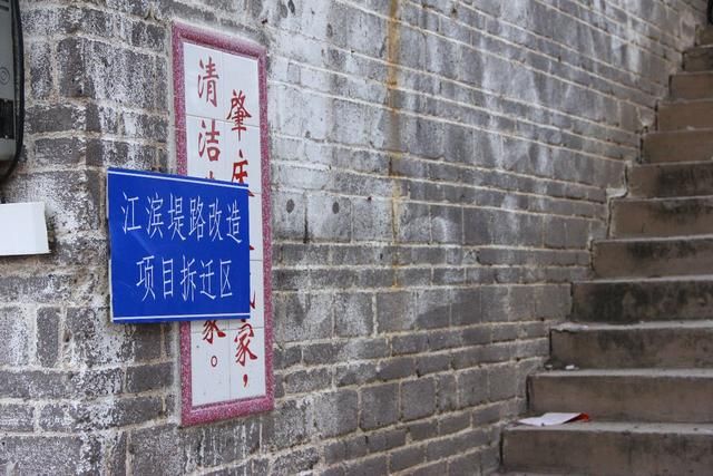 今天起,肇庆这个居民小区将要整个消失