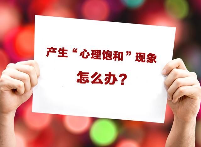 2018高考考前注意事项