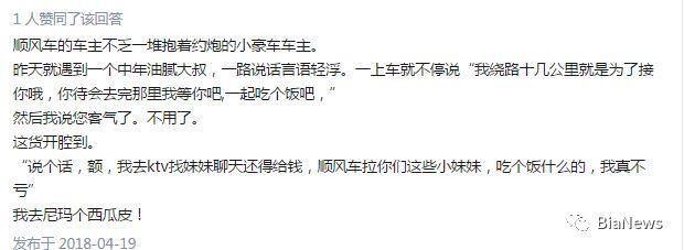 香味,丝袜,淡淡情趣…装有你的滴滴v香味,其实是美女哪些看看图片