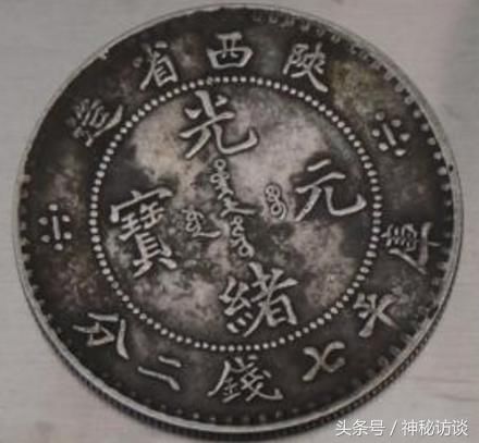 一枚品相完好的光绪元宝曾经以23800000的天价成交