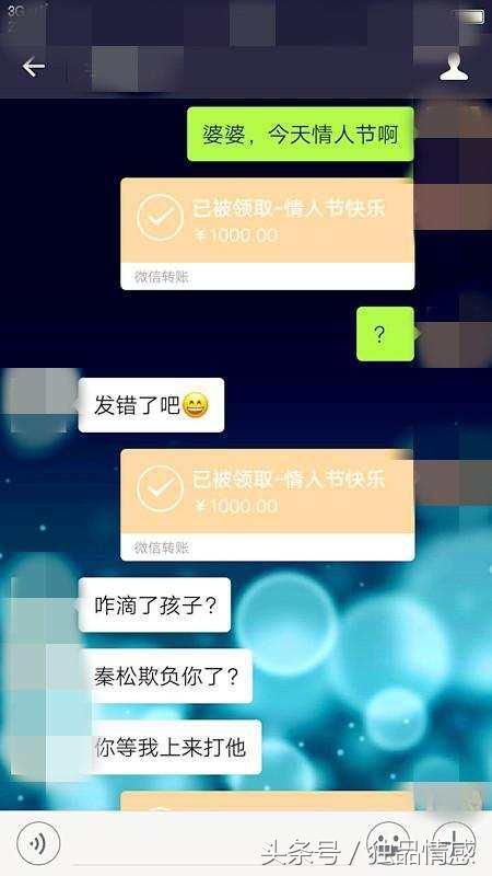 连续给婆婆发3次1000元红包, 看她啥反应! 第三个婆婆的反应过了