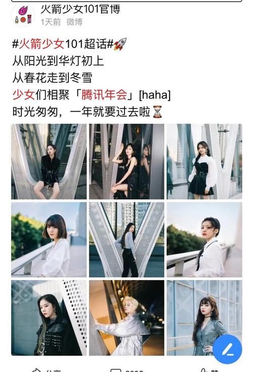 腾讯每人一部手机