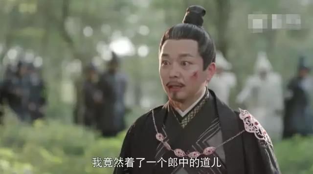 刚在皇宫之中被长孙无极和扶摇给骗了,逃出来又发现本人被宗越和云痕给骗了,没想到,到头来本人着了一个郎中的道儿。齐震固然是个大反派,但是却深受观众的喜欢怜悯,而且国公自带灰太狼属性的喜感,瞥见如许之惨的国公齐震,也是让人既感到不幸,又有点好笑。 宗越作为一个报仇心切的人,在树林中围堵阻拦了齐震之后难以克制心田的冲动,宗越的扮演者赖艺和齐震的扮演者刘奕君两人开始飚戏,宗越向齐震引见了本人和云痕的出身之后,对齐震咆哮出三个字:你该死!