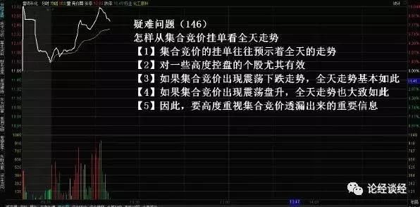 78岁炒股老股民的心声：抄底要有逆向思维与耐心，值得深读百遍