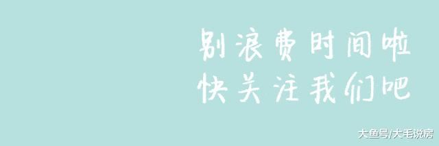 别了楼市 未来5年这几个行业要崛起, 房地产即将成为历史