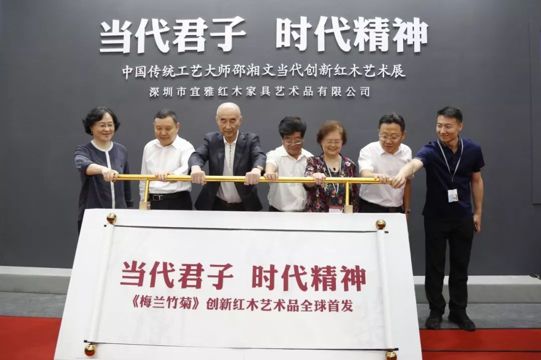 传承与创新--当代红木家具图片发展研讨在深亮光漆艺术家具图片