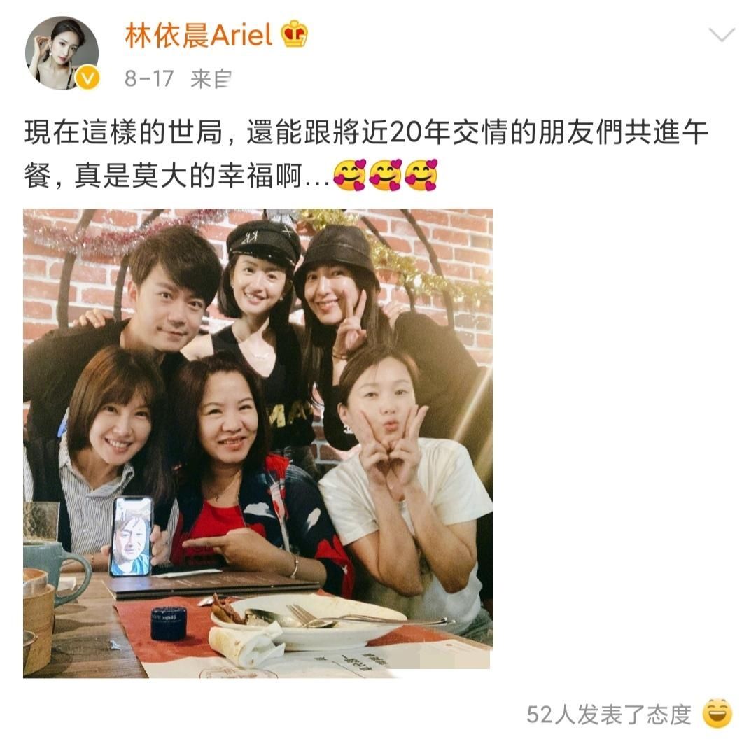 林依晨夫妇罕见同框，老公蜡黄消瘦笑容憨，同龄却似两代人？