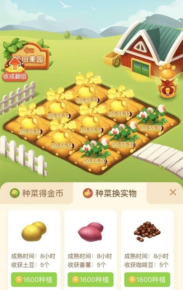 我为什么不上拼多多