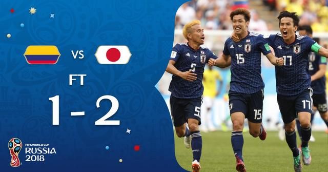 世界杯战报:红点套餐!日本2:1战胜10人哥伦比