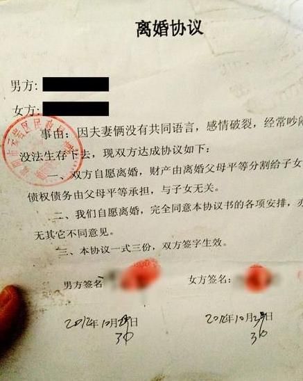 婚后不能生育被婆婆赶出门，弟妹突然把娃抱给我，我哽咽落泪