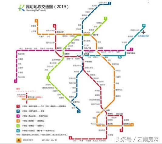 债务过高 昆明地铁7、8号线和东西快线短期难获批