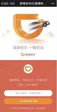 每天送礼500份，千元大奖可以抽，滴滴前往有补贴！南宁这活动大