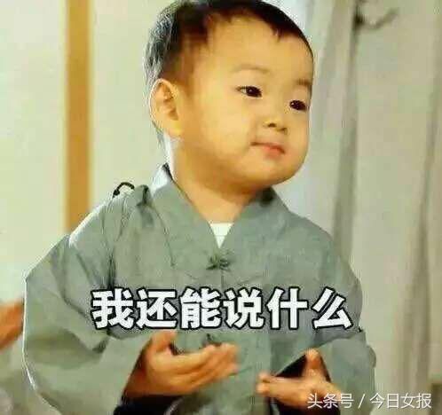 大年初三回娘家:火车上听神级推销员“忽悠”,我差点被坐过站