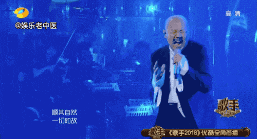 《歌手》华晨宇再夺第一,但腾格尔一开口就把jessie j