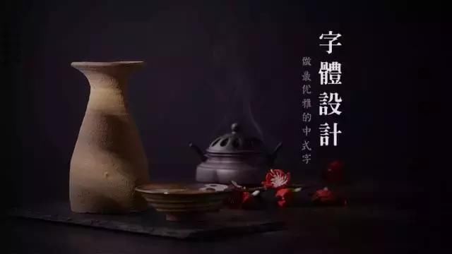 论排版设计,中文字体排版设计是a字母的字母美甲图案设计图片