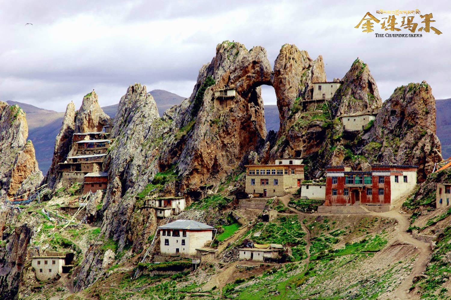 《金珠玛米》曝剧照 海拔4800的死亡秘境