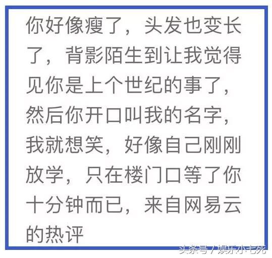 和前任分手后，谁会过得更好？网友直言：睡觉时忍不住被笑憋醒了