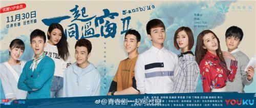 一起同过窗各人物结局汇总 路桥川钟白肖海洋