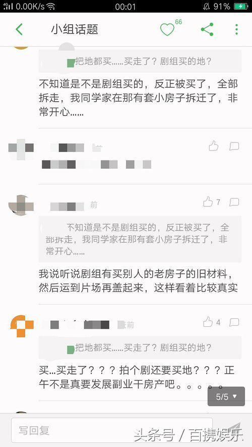 正午是真“经费在燃烧”，在《大江大河》买地，在《知否》烧房子