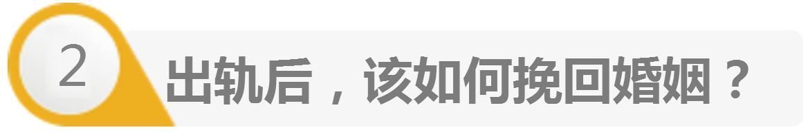 出过轨的人，永远无法回头！聊天记录太现实太打脸！