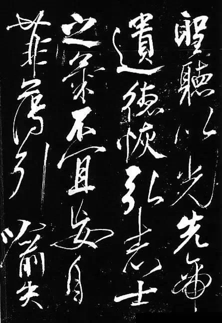 【转摘】岳飞书法,非一般的霸气! - 在路上 - 在 路 上 【转摘】岳飞书法,非一般的霸气! - 在路上 - 在 路 上