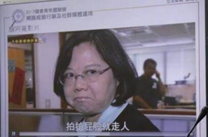 台退将:蔡当局“不只是无能” 也要“毁灭台湾”!