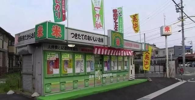 饮料自动售货机加盟