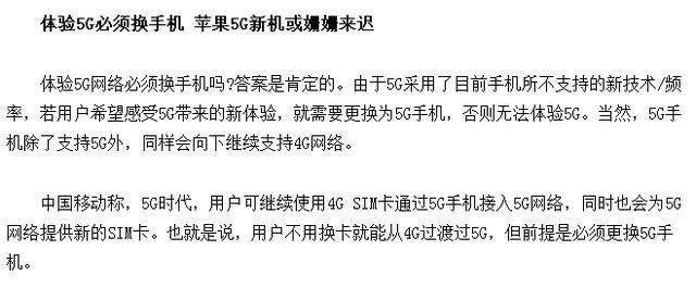 马云直言；2018年抓住最值得投资的两大赚钱行业，成就百万富翁！