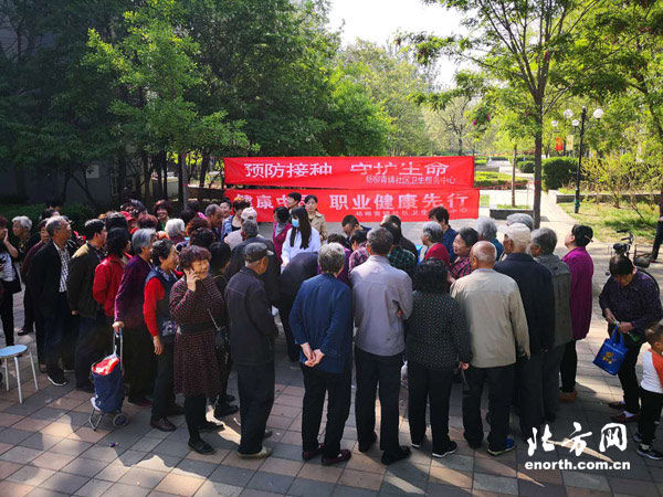 杨柳青开展 预防接种 守护生命 主题宣传活动 扫