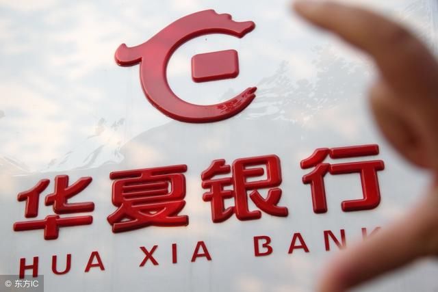 华夏银行信用卡如何申卡提额你真的知道吗?