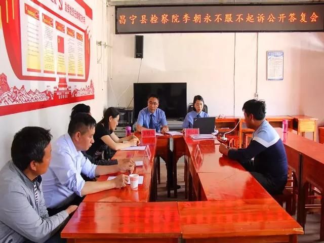 昌宁县检察院引第三方参与刑事申诉案公开答复