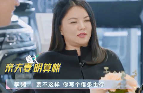 差距太大！李湘买14万车送粉丝，王岳伦穷到掏不出钱