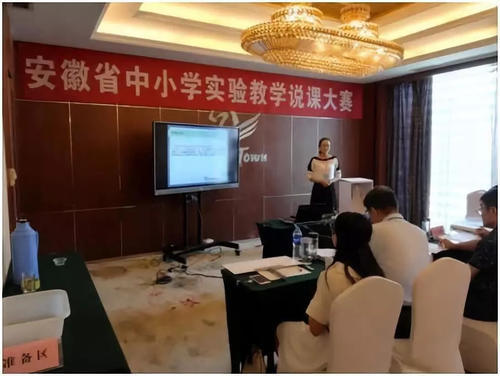 喜报!蚌埠两名教师分获省级一等奖