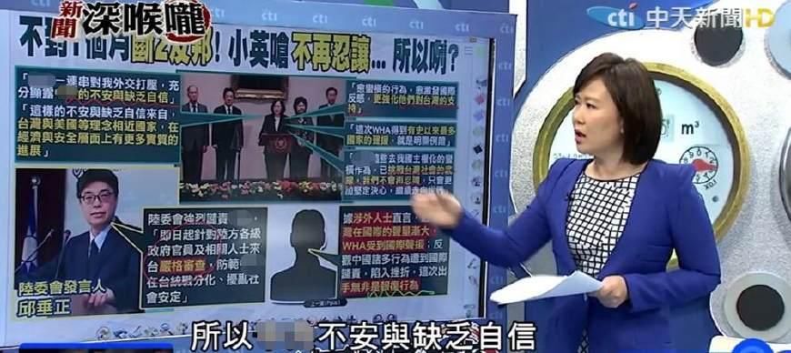 布台“断交”民进党提出应对措施，手段高深莫测