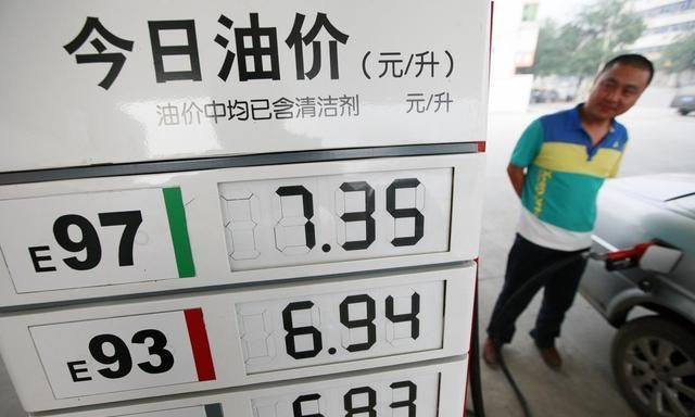国内油价1月12
