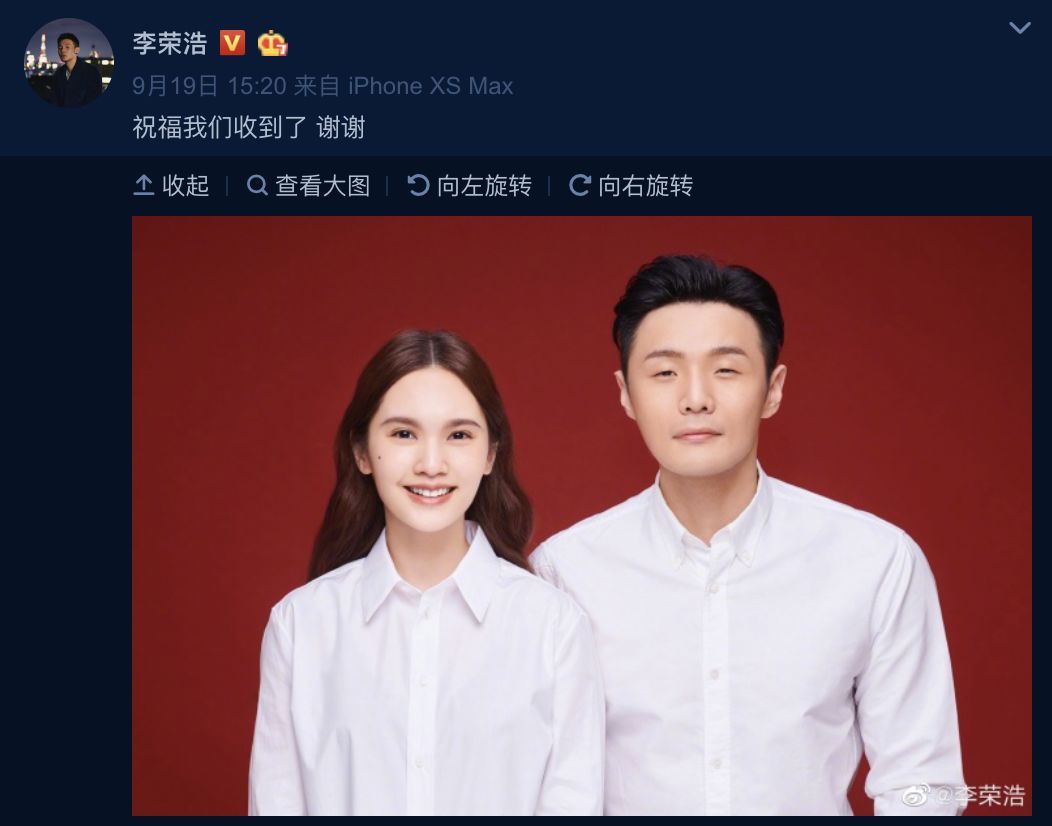 爱尔兰结婚登记