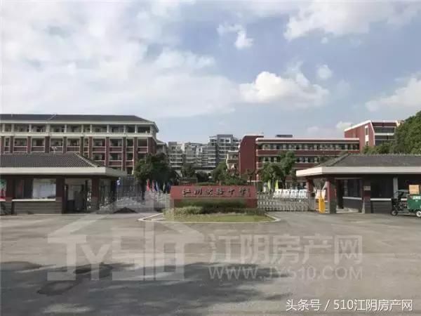 江阴就缺城西来一场像样的土拍，这不，41号地块来了，万达北~~