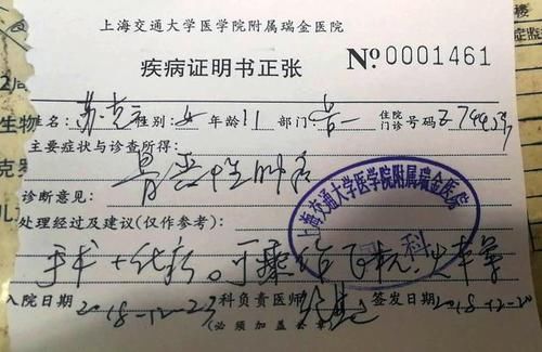 11岁女生4次化疗头发掉光,盼病好留长发唱歌单给男生女孩的故事图片