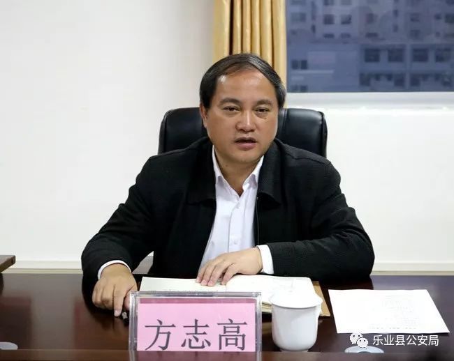 乐业县委书记方志高到公安局调研指导扫黑除恶工作