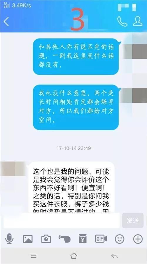 其实，你的闺蜜并不是你的朋友